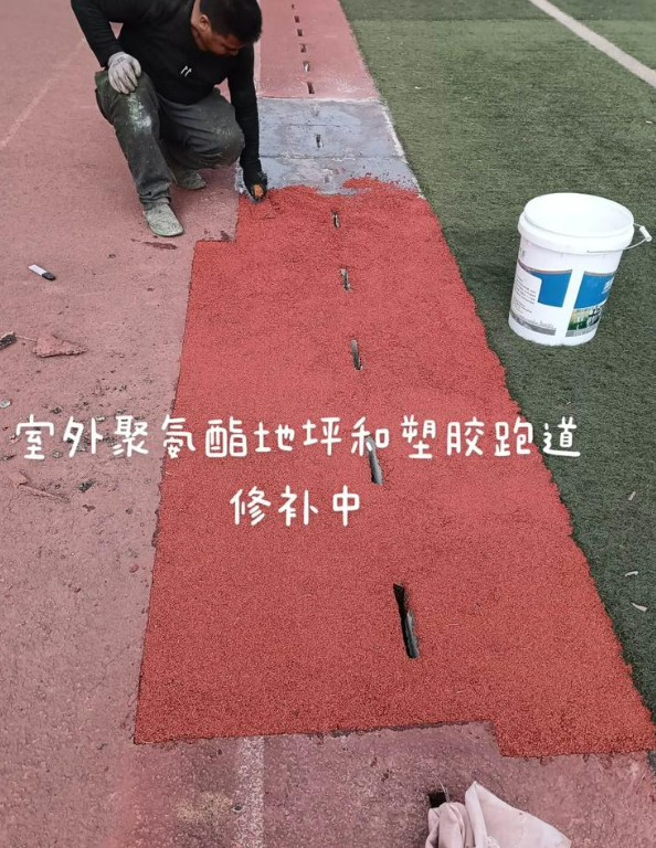 大埔球场地面翻新维修，核心是先诊断破损