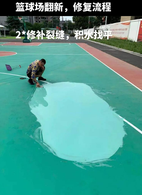 大埔硅 PU 球场（篮球场 / 羽毛球场）  局部维修（破损＜30%）